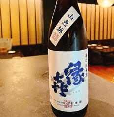 縁喜えんぎ〈グラス(100ml)/一合〉