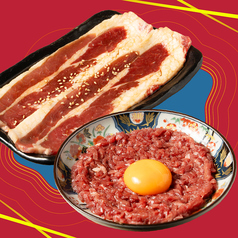 チャドルユッケ