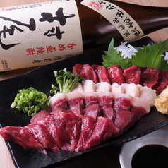 波津馬 高槻店のおすすめ料理1