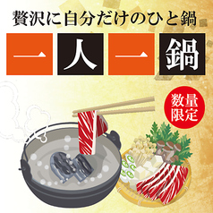 しゃぶしゃぶ すきやき 個室ダイニング 天空 品川港南口店 品川 和食 ホットペッパーグルメ