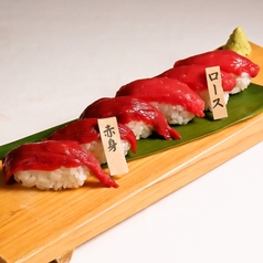 特選桜肉のにぎり寿司　4貫