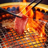 焼肉笑店 田中のおすすめ料理2