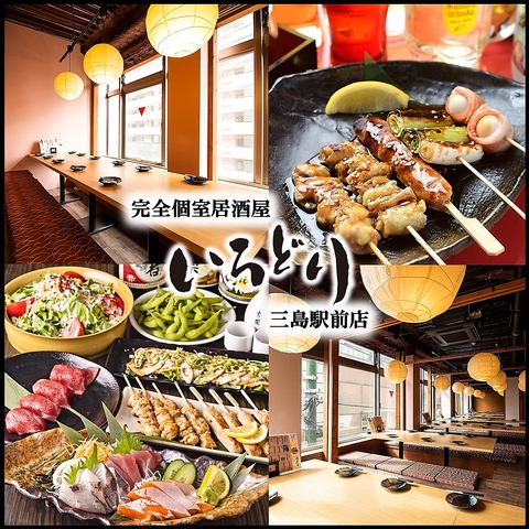 ～肉寿司と唐揚げが美味しいお店～ 完全個室でお得にご宴会をお楽しみいただけます。