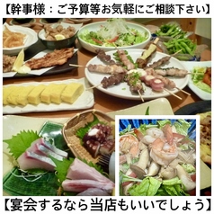 【宴会コースあり】【食べ放題あり】