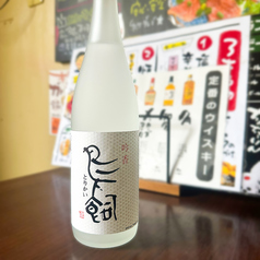 米|鳥飼