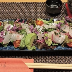 鮮魚のカルパッチョ