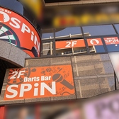 SPiN スピン 取手店の雰囲気3