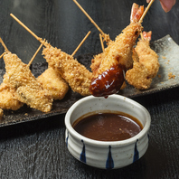 毎日お店で丁寧に串打ちしたこだわりの串カツや串焼き！