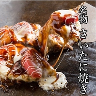 さいたにやでしか食べられない変わりダネ