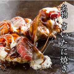 さいたにやでしか食べられない変わりダネ
