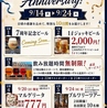 REVO BREWING レボブルーイング みなとみらいのおすすめポイント1