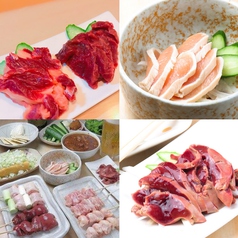 串酒場 そねすけのおすすめ料理2
