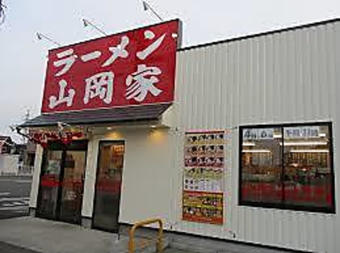 新潟県新潟市東区河渡のお店 施設 261件 Goo地図