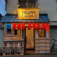 最低5名様～15名様まで可能です。※コース料理(飲み放題付き)のご利用が必須です。