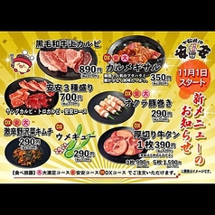 安安 大日店のおすすめ料理1