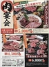 焼肉ホルモン はまちゃん 高槻店のおすすめポイント1