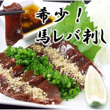 もつ鍋 こばやしのおすすめ料理1