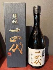 純米大吟醸 超極 十四代 720ml