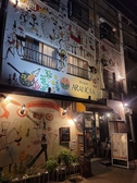 創作料理 アランチャの雰囲気3