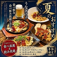 鉄板 彦一 紙屋町店の写真