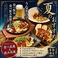 鉄板 彦一 紙屋町店