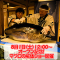 うおきん食堂 今治新都市店のおすすめ料理1