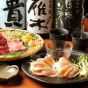 福の花 目黒店の写真