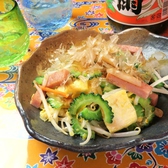 琉球ぼうず 小川店のおすすめ料理3