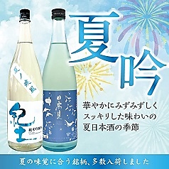 すし 土風炉 仙台東口店の雰囲気1