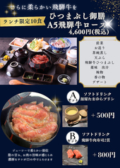 源耀のコース写真