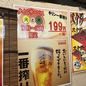 炭・創・食 なごみや 河内天美のおすすめ料理3