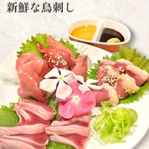 焼き鳥居酒屋とりッくすのおすすめ料理2