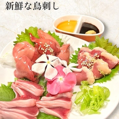 焼き鳥居酒屋とりッくすのおすすめ料理2