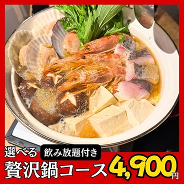 M-SPO TERRACE BLUExBLUE テラス ブルー×ブルーの雰囲気1