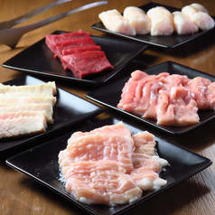 ★ミックスホルモン