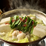 牛もつ鍋