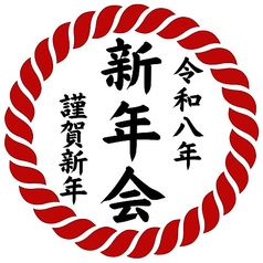 焼肉 牛山 ギュウザン 鹿児島天文館店のコース写真