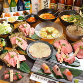 焼肉うしのねの写真