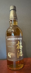 梅酒 瓶/