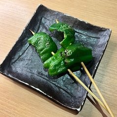 ピーマン