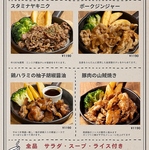 ランチタイム平日限定