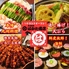 宴会飲み放題無制限　はかた料理専門店 はかた商店　日暮里店のロゴ