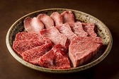 炭火焼肉ひうち はなれの詳細