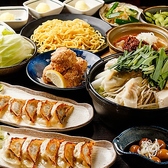 居酒屋 ゴールデン餃子 赤坂 溜池山王店の詳細