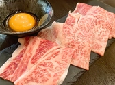 大衆焼肉酒場 サブローのおすすめ料理3