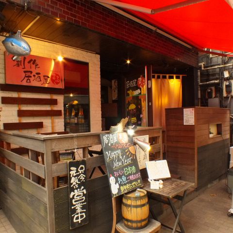 まるく 赤坂店 赤坂 赤坂見附 居酒屋 ホットペッパーグルメ