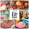 タコス メキシコ料理 エルトペ Eltope