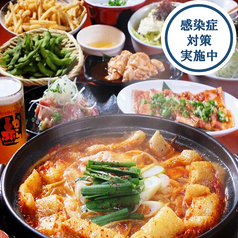 赤から 静岡紺屋町店 静岡駅周辺 駅南 焼肉 ホルモン ネット予約可 ホットペッパーグルメ 赤から 静岡紺屋町店 静岡駅周辺 駅南 焼肉 ホルモン ネット予約可 ホットペッパーグルメ