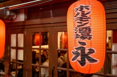 焼肉