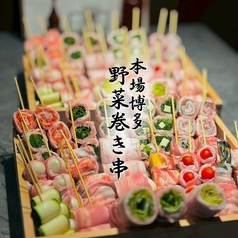 博多やさい巻串 くしょんのおすすめ料理2